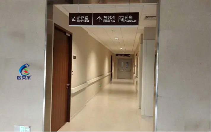 病房衛生間門壞了整改反饋意見書怎么寫啊